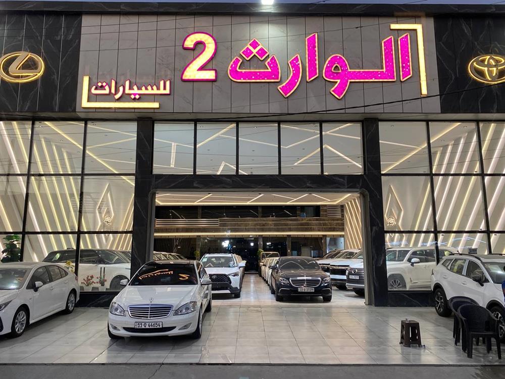 showroom-image